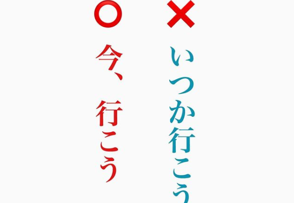 飲食店広告に大切な「決断を促す販促」のお話※チラシや店内ポップなどに使ってみよう！