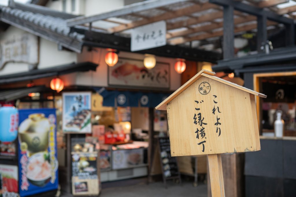 出雲に観光に行くならこれを見ろ！グルメもお土産もお任せ「ご縁横丁（ごえんよこちょう）」