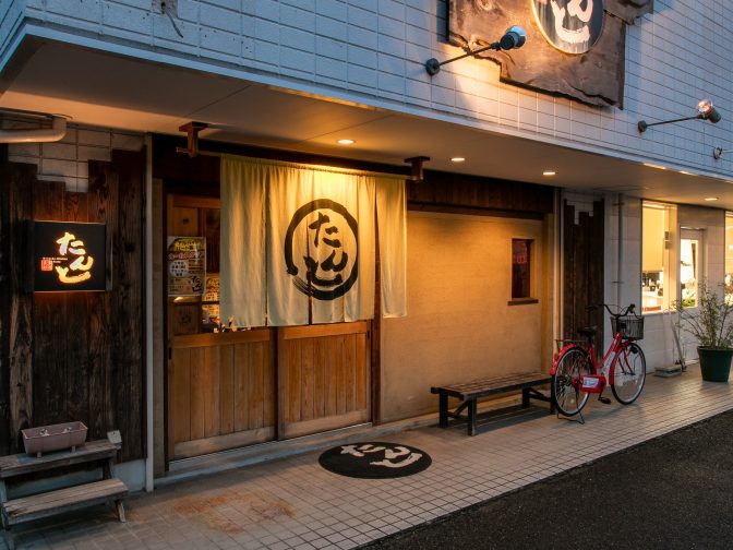 奈良のベットタウン、五位堂で家族で楽しめる人気の居酒屋「多酒多彩たんと」で欲張りに楽しむ！