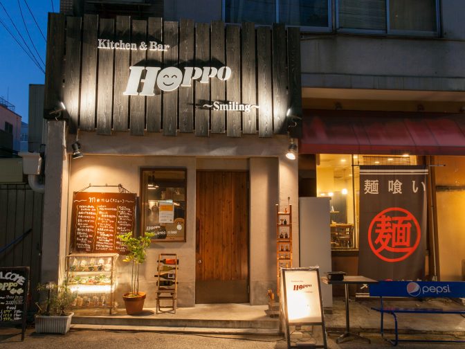 大阪、玉造のアットホームなバル「HOPPO」でオーダーメイドのコースを味わう！