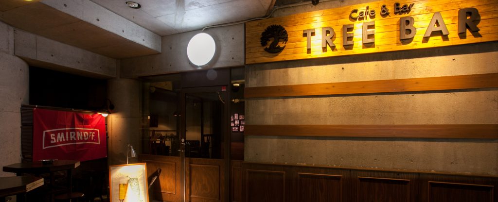 福島のバーでデートにおすすめの「TREE BAR」を口コミレポート！