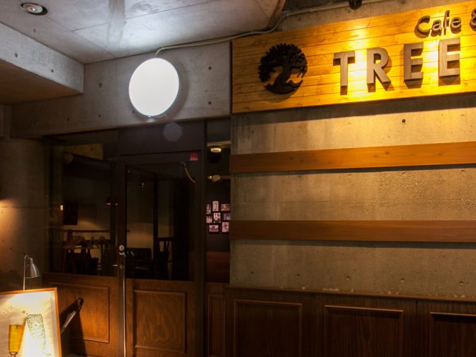 福島のバーでデートにおすすめの「TREE BAR」を口コミレポート！