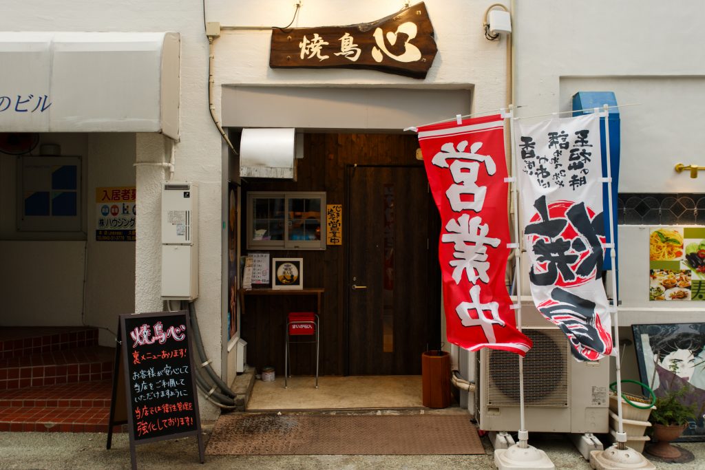 久留米市で焼き鳥を食べるなら、テイクアウトも好評な焼き鳥「焼鳥 心（やきとり こころ）」。女子会、宴会、一人飲みにもおすすめ！