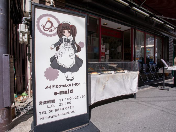 なんば駅すぐ！一人でも入りやすいメイドカフェ「カフェe-maid」で、可愛いメイドさんと寛ぎの時間を。