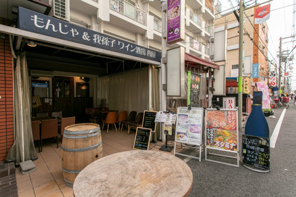 大阪メトロ御堂筋線「あびこ駅」近く！ワインともんじゃ焼きを堪能できる鉄板焼きバル「もんじゃ＆我孫子ワイン酒場 西屋」。