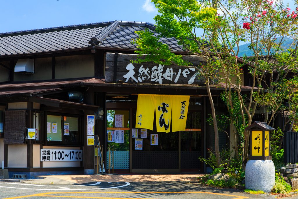 福岡県・秋月城跡の食べ歩きにおすすめのパン屋「月の峠（つきのとうげ）」名物カレーぱんは必食！