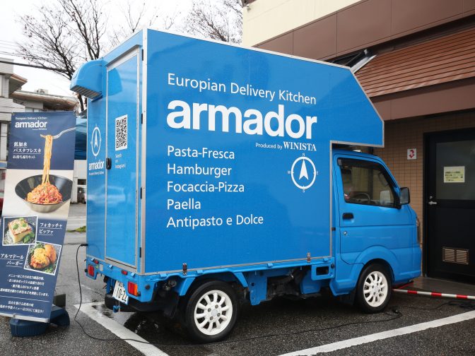 富山のイタリアン「Europian Delivery Kitchen armador（アルマドール）」さんのクチコミレポート。ハンバーガー・パスタ・肉料理が人気！ 「Ristorante WINISTA（リストランテ ワイニスタ）」さんが運営するキッチンカー