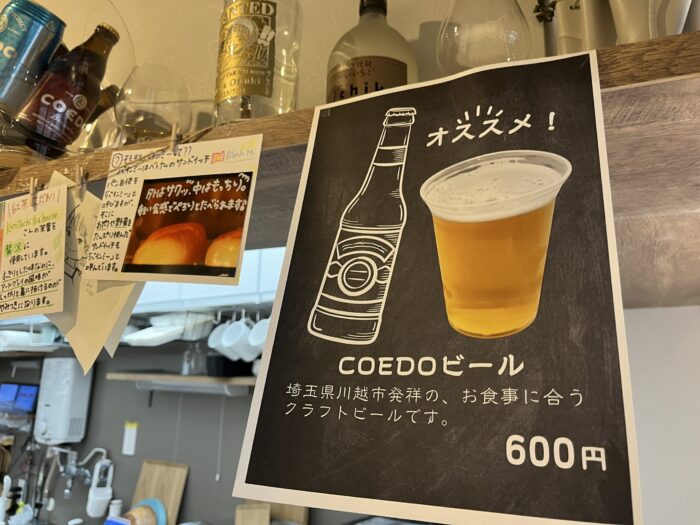 国立市矢川駅で貸切や宴会が出来るカフェBAR｜Lapin （ラパン）さんの口コミレポート