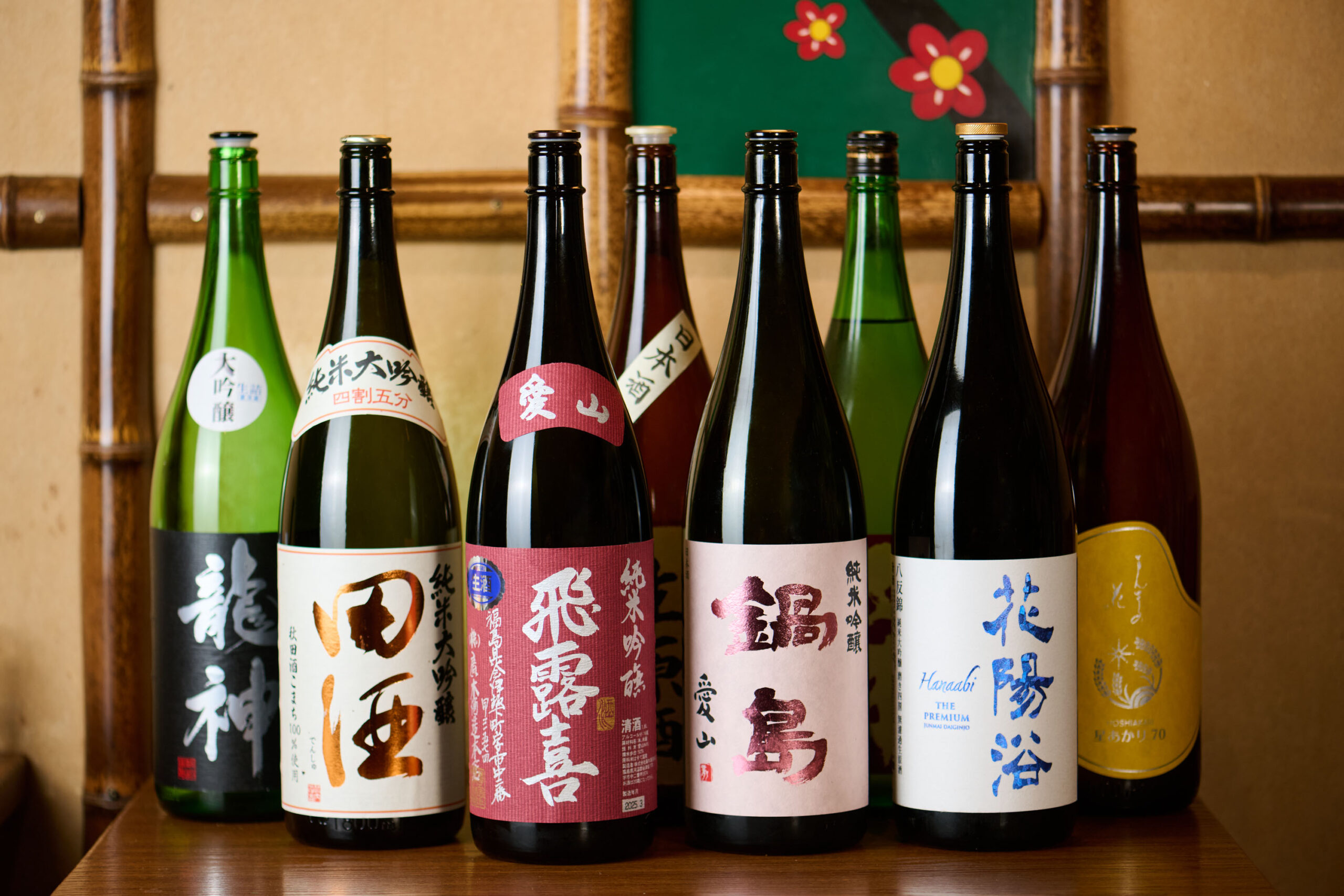 全国各地から厳選されたおすすめの日本酒