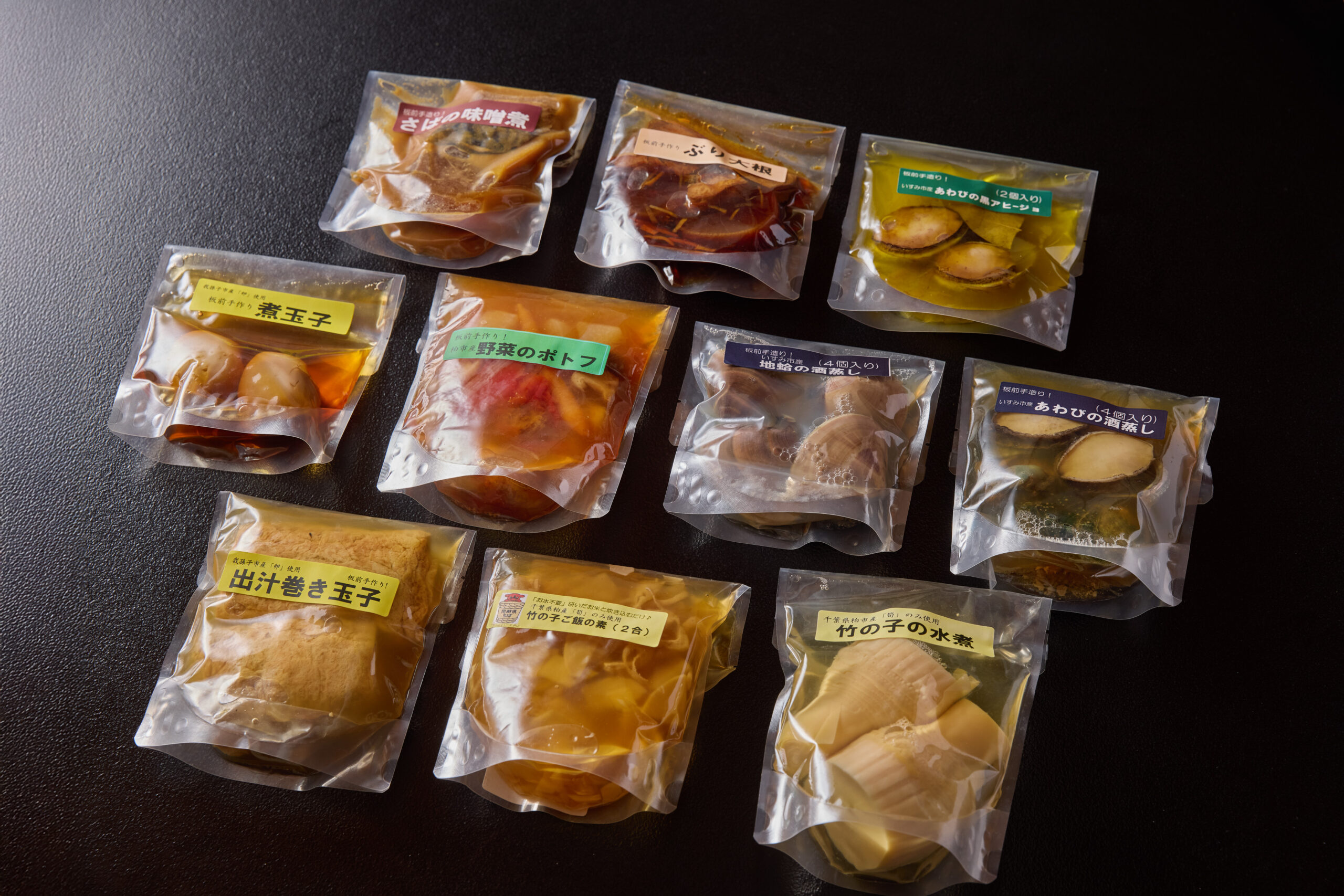 商品開発サポートでおすすめのOEM事業「ちば 肉と魚と野菜の研究所」