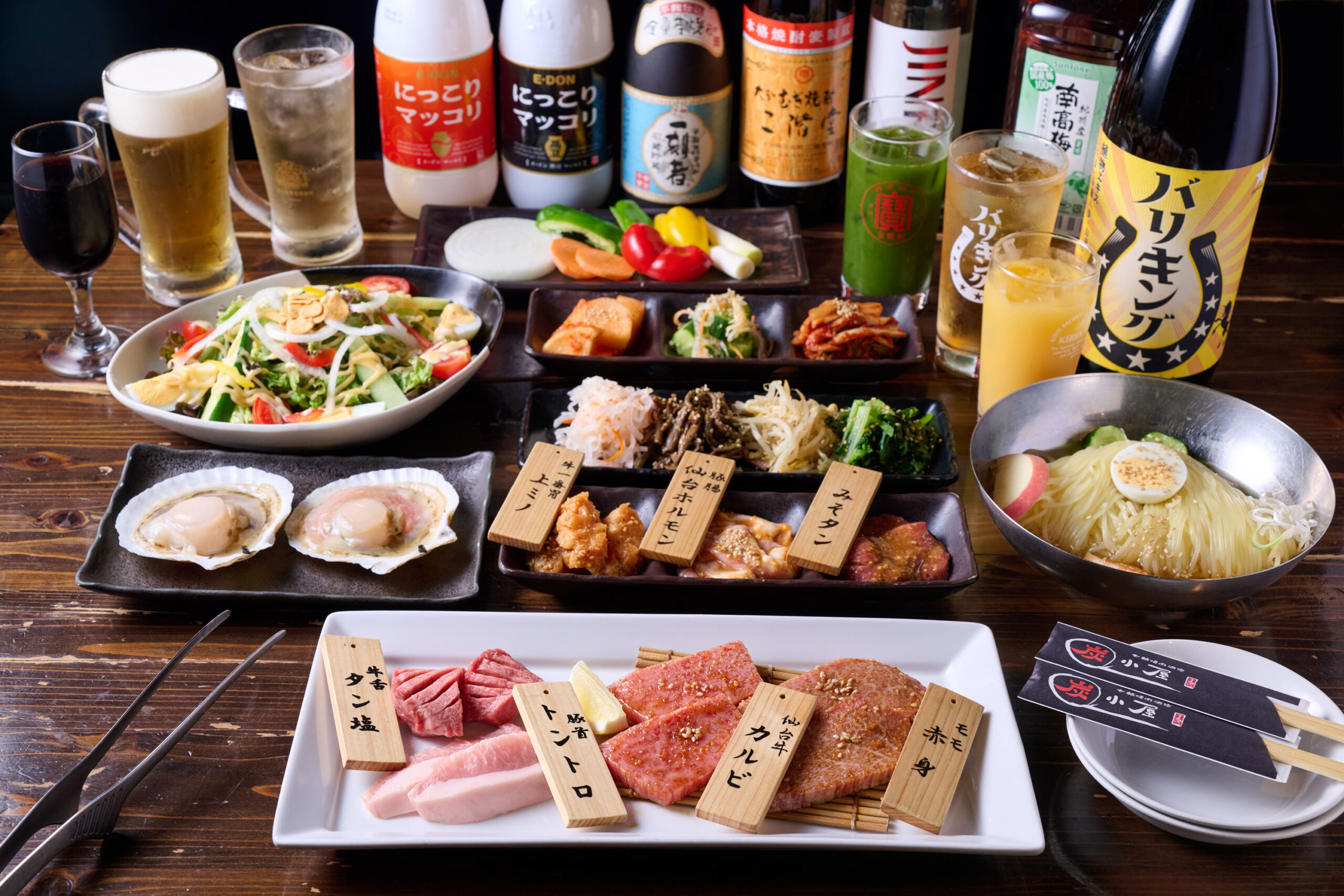 2名様から注文できるコース料理は飲み放題付き・飲み放題なしの選択可能で幅広いシーンにおすすめ