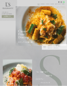 Ristorante L's(エッレエッセ)