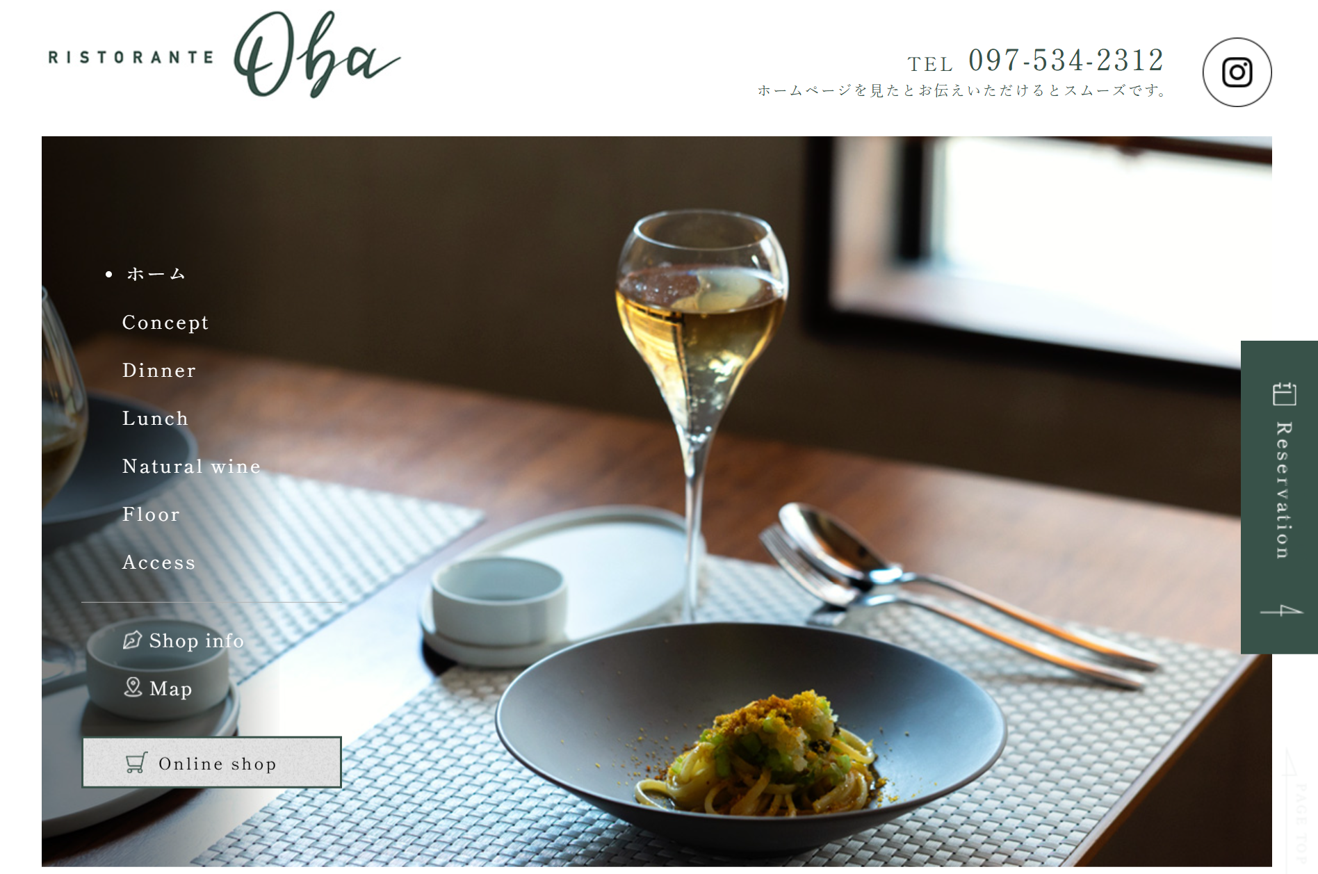 リストランテ-オオバ