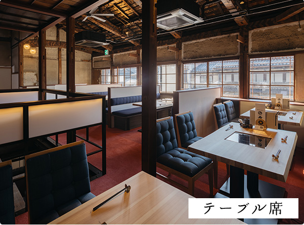 広々とした店内の様子