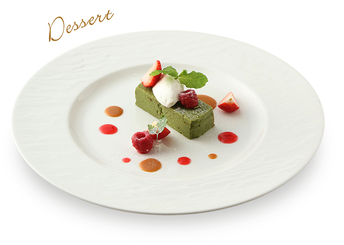 デザートまで充実したこだわりのフルコース