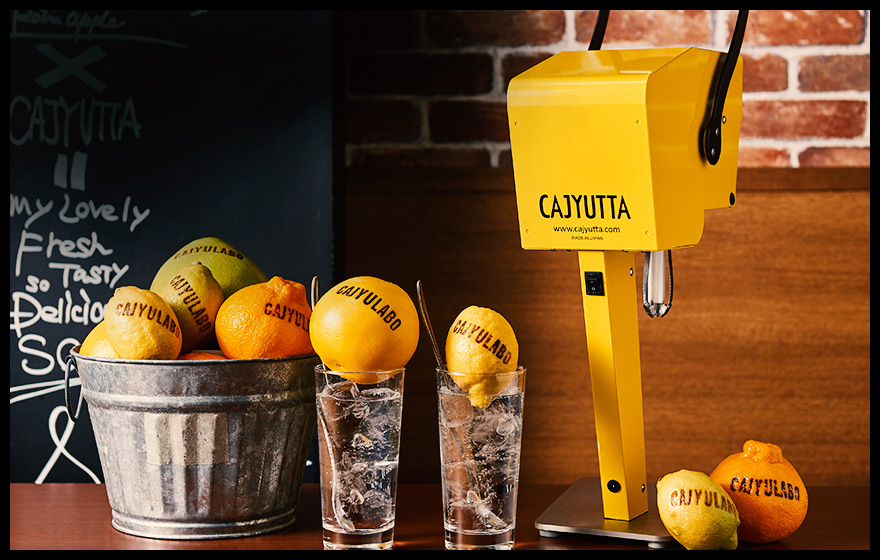 新感覚のフルーツサワー