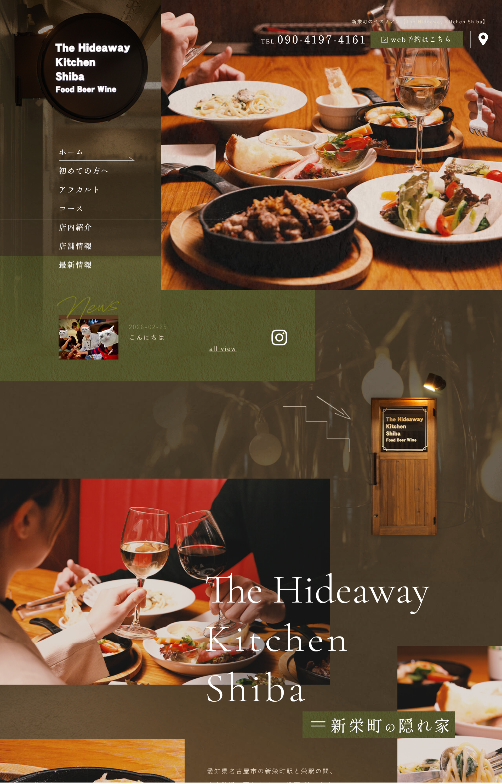 he-Hideaway-Kitchen-Shiba