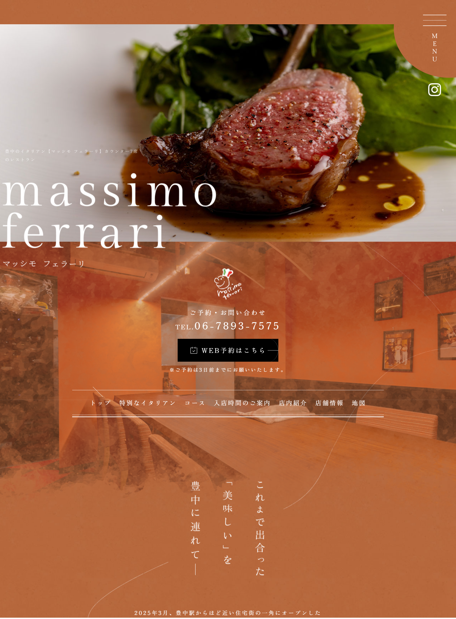 マッシモ-フェラーリ