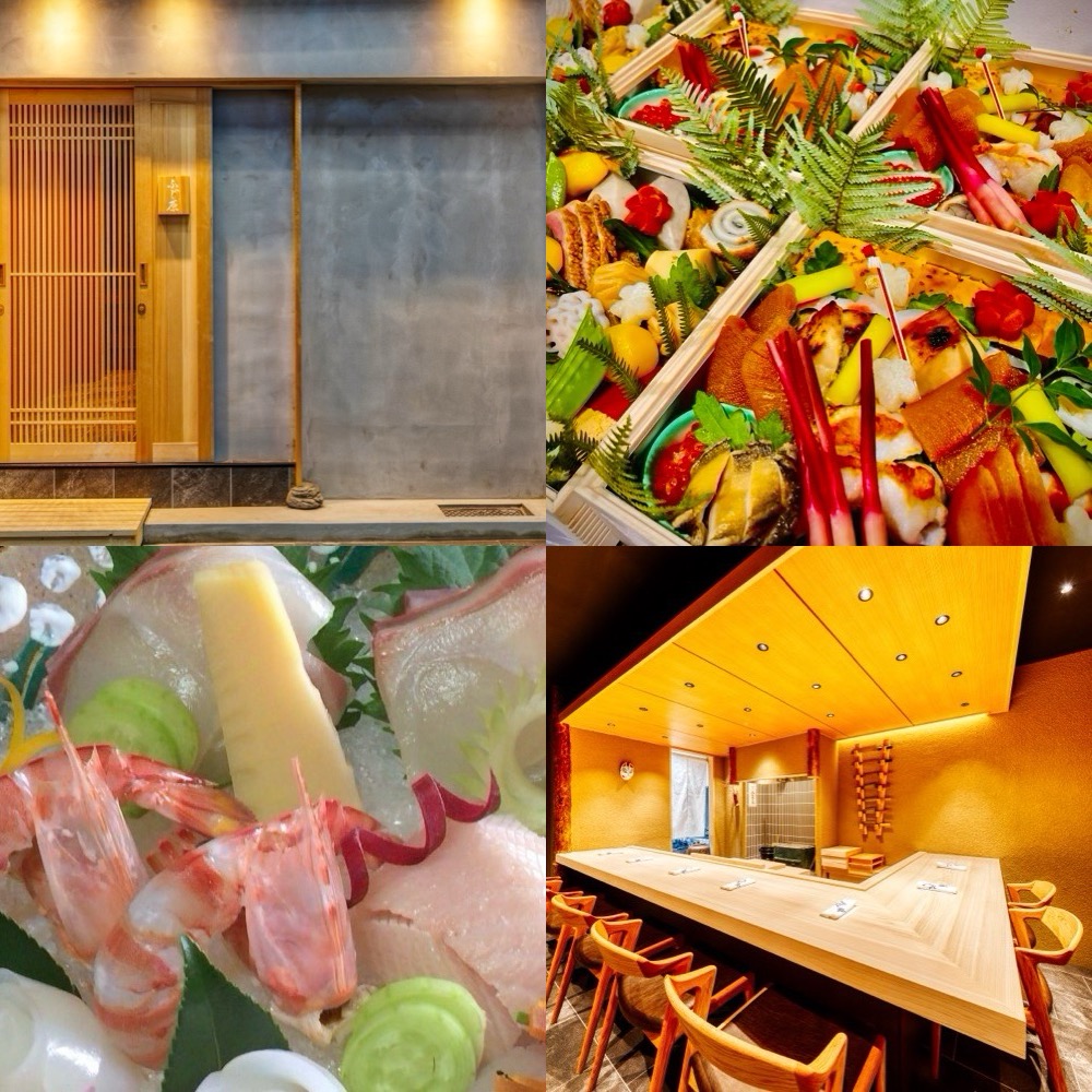 堺市・宿院駅周辺『日本料理 ふじ原』の口コミレポート。ミシュラン三つ星店で研鑽を積んだ店主が織りなす本格懐石料理が人気