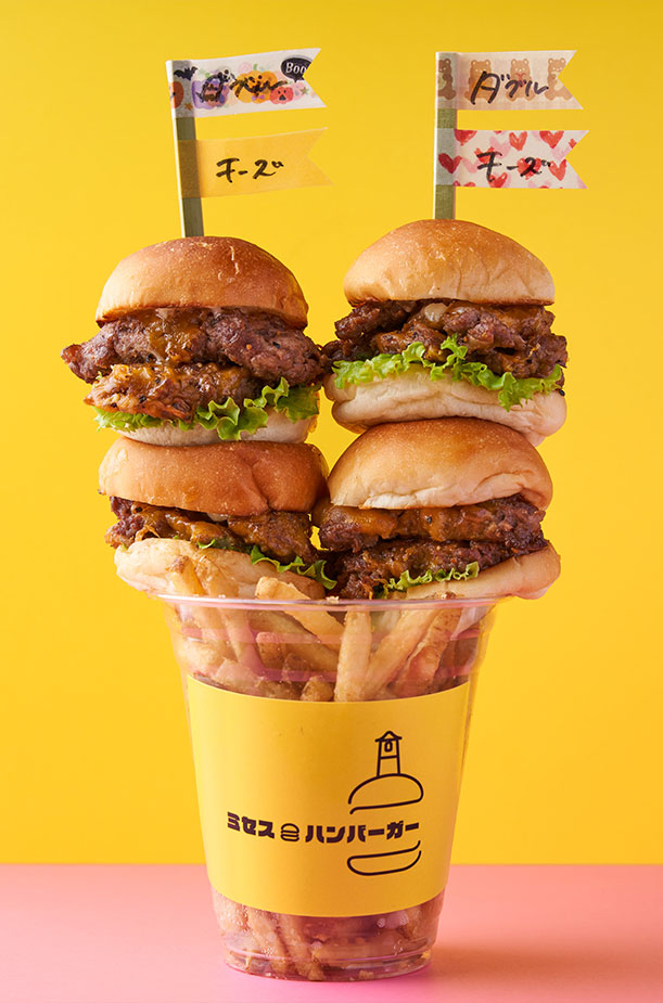 ラフルな見た目が可愛い、食べ歩き専用の「スライダーバーガー」