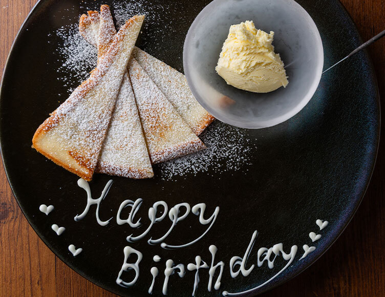 デザートのクリスピートーストは、記念日や誕生日にメッセージを添えてもらうことも可能