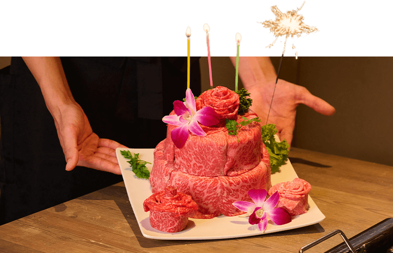 記念日の主役に贈りたい、華やかな肉ケーキのサプライズ