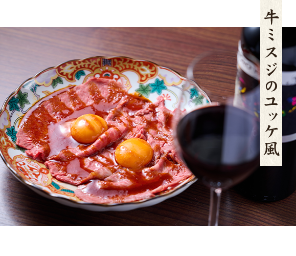 食材にこだわった美味しい品々を日本酒やワインとのペアリングで満喫