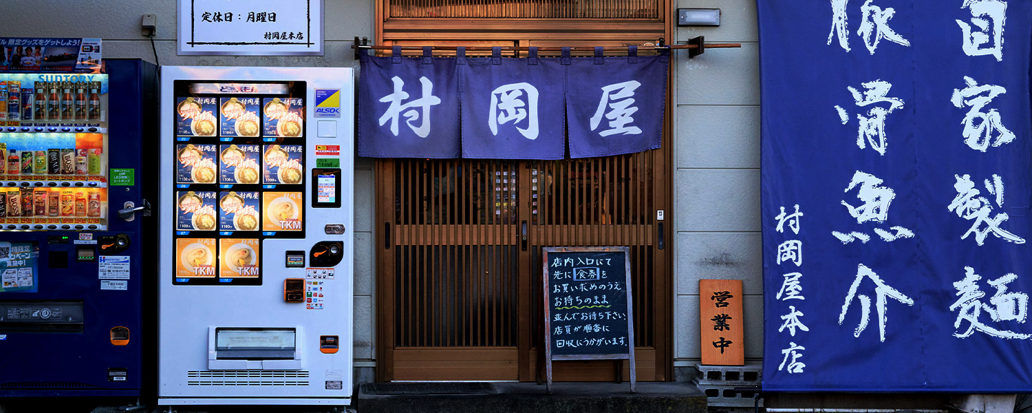 自宅での食事やお土産におすすめの24時間稼働の自動販売機販売