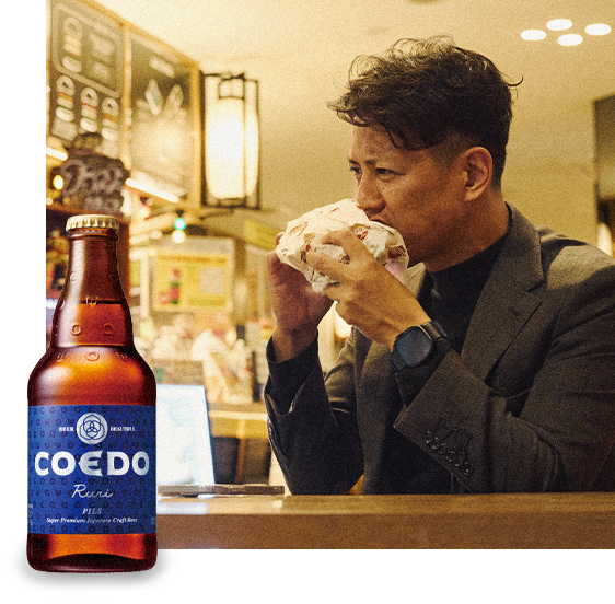 川越のクラフトビールCOEDO(コエド)ビールとのペアリングもおすすめ