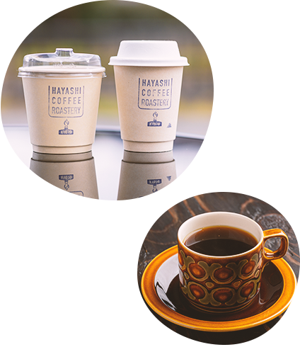 京都市・東野駅周辺『HAYASHI COFFEE ROASTERY』の口コミレポート。注文ごとに焙煎するコーヒーと健康的な美味しさが評判のランチがおすすめのアンティークカフェ