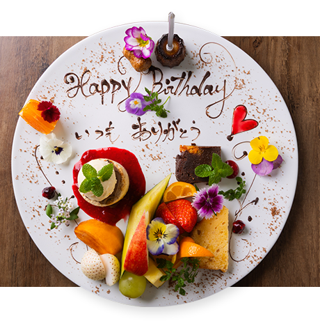大切な想いを形にする、メッセージ付きの豪華アニバーサリープレート