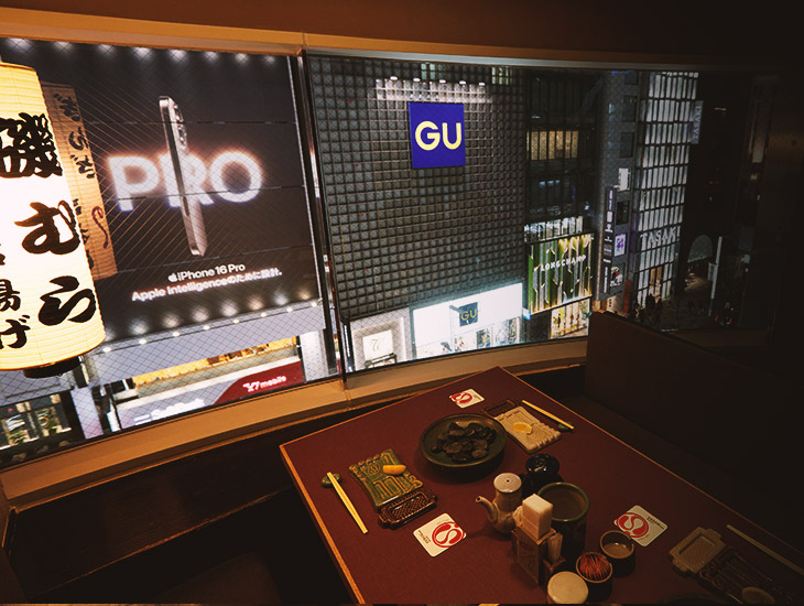 夜景を望む特等席