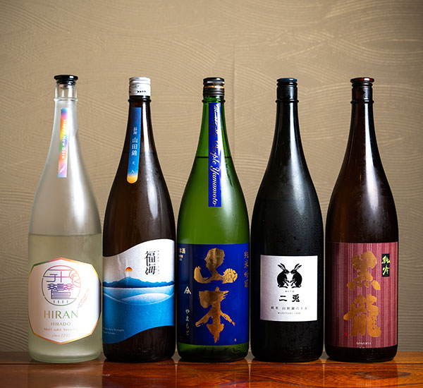 料理を彩る銘酒の数々