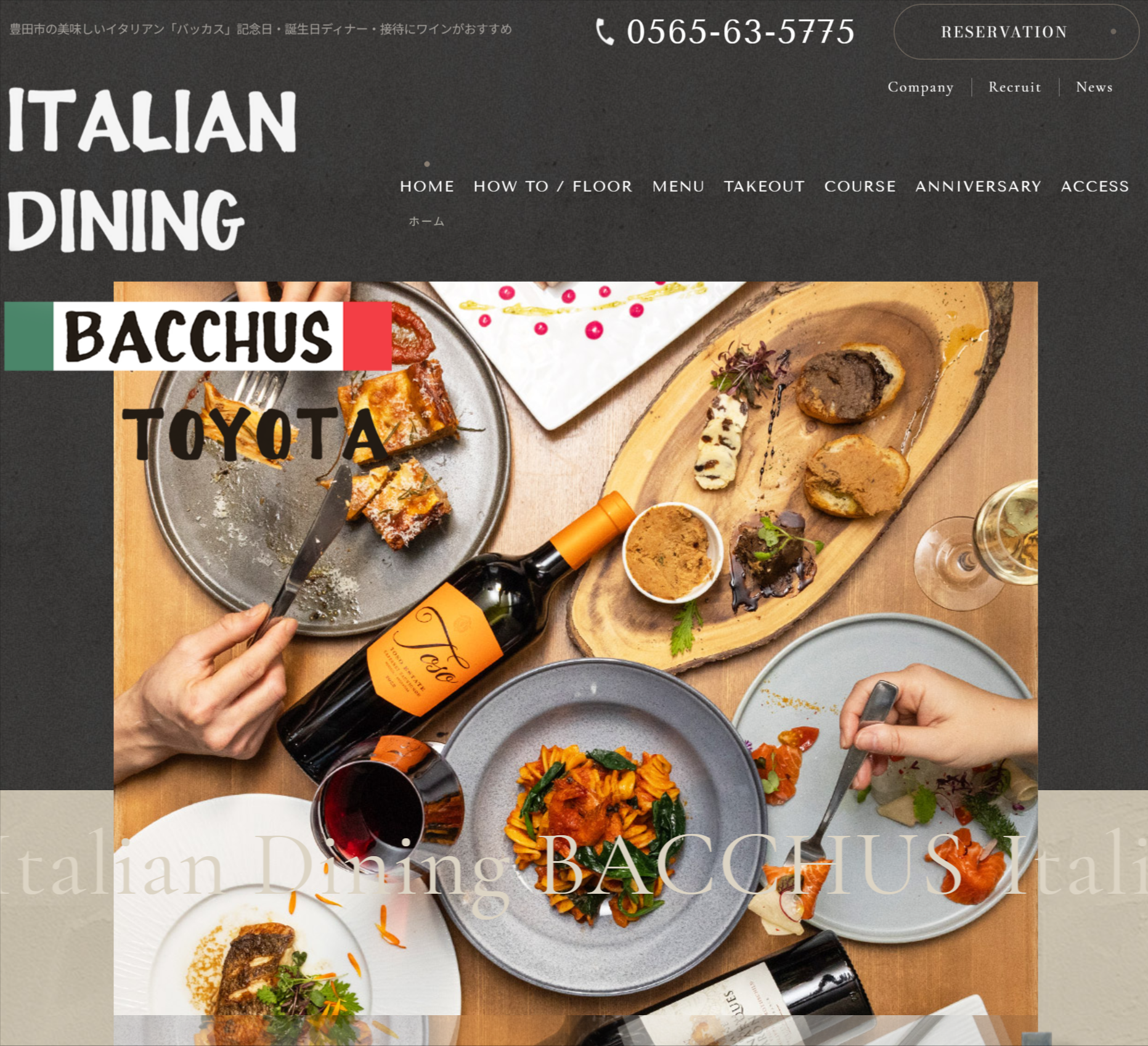 Casual Italian Dining BACCHUS TOYOTA