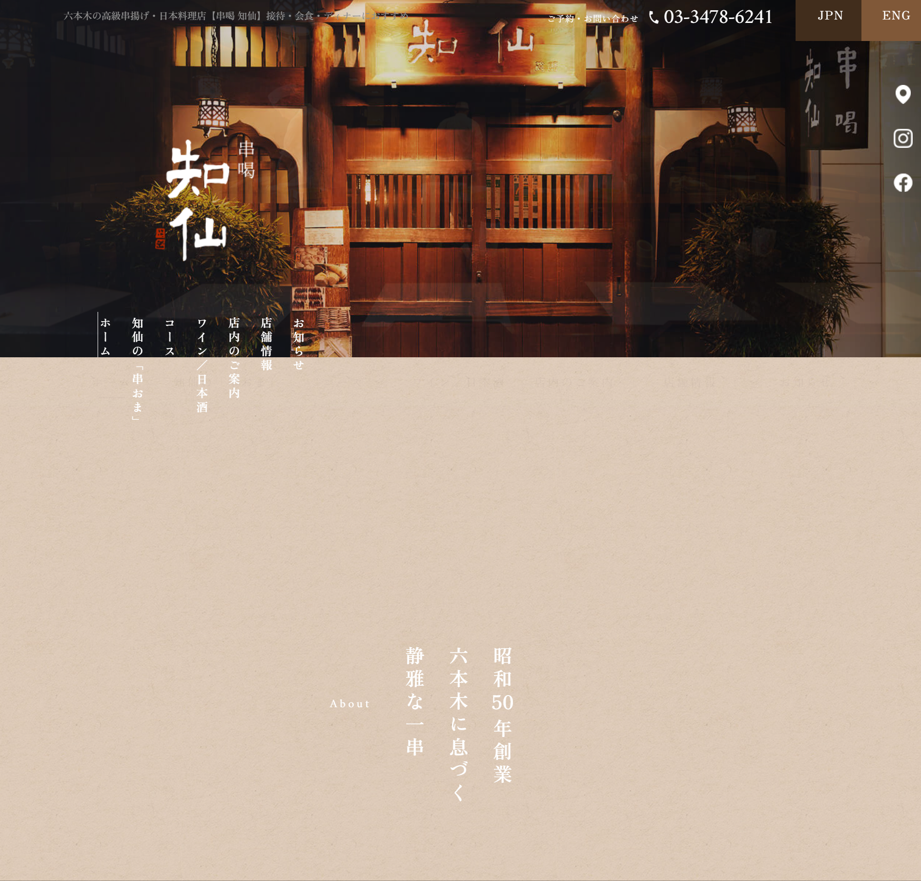 SAGONO-DISH