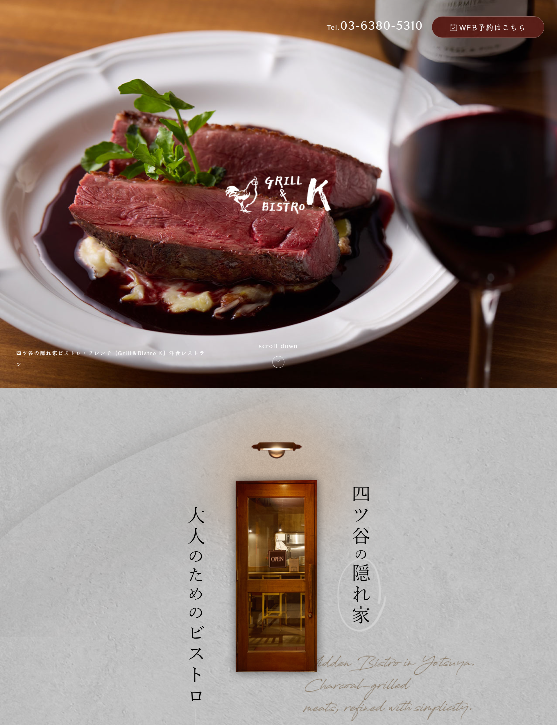 Grill＆Bistro-K
