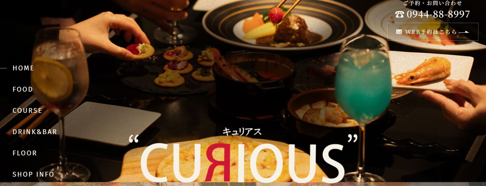 Dining＆Bar-CURIOUS