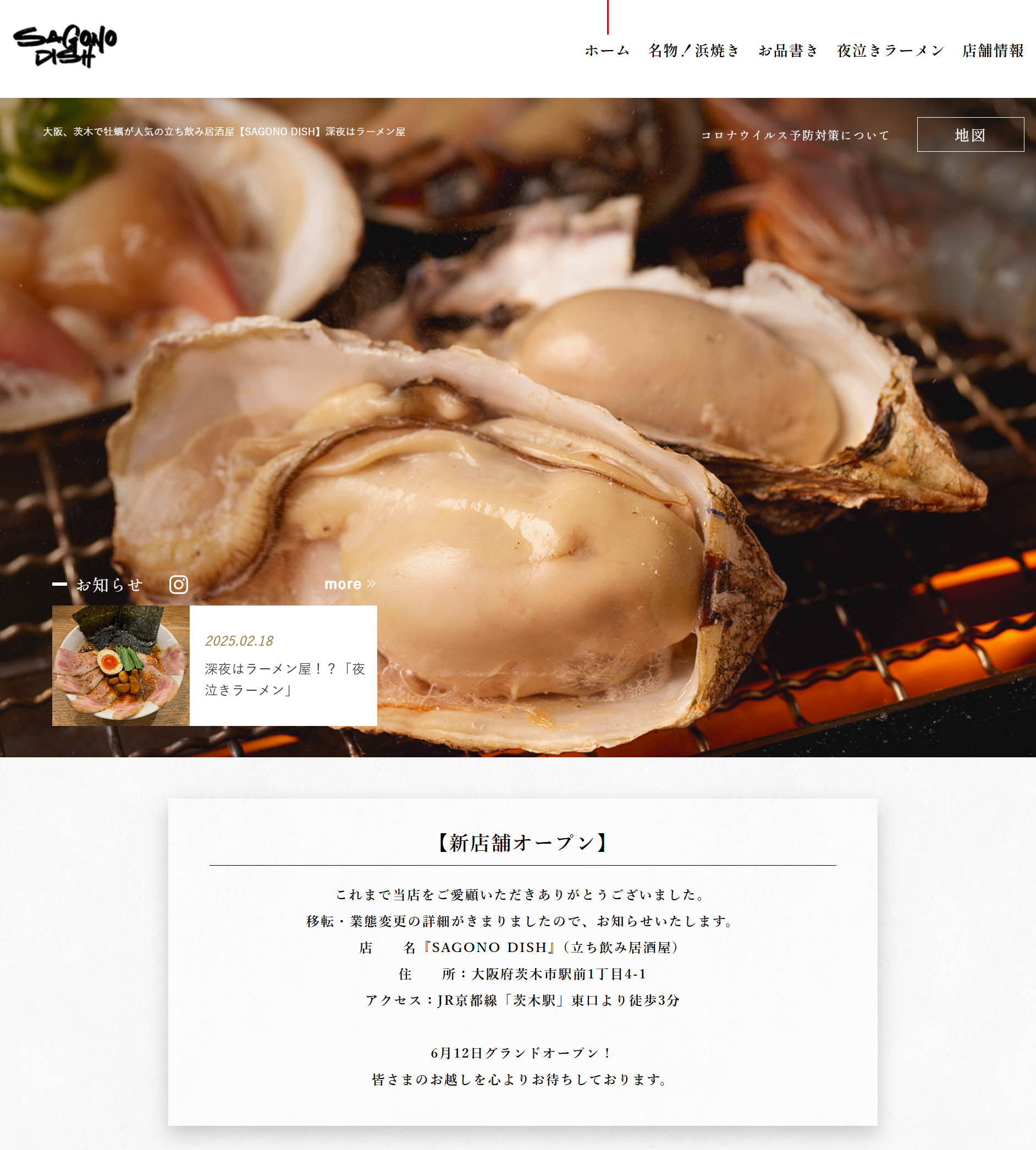 SAGONO DISH