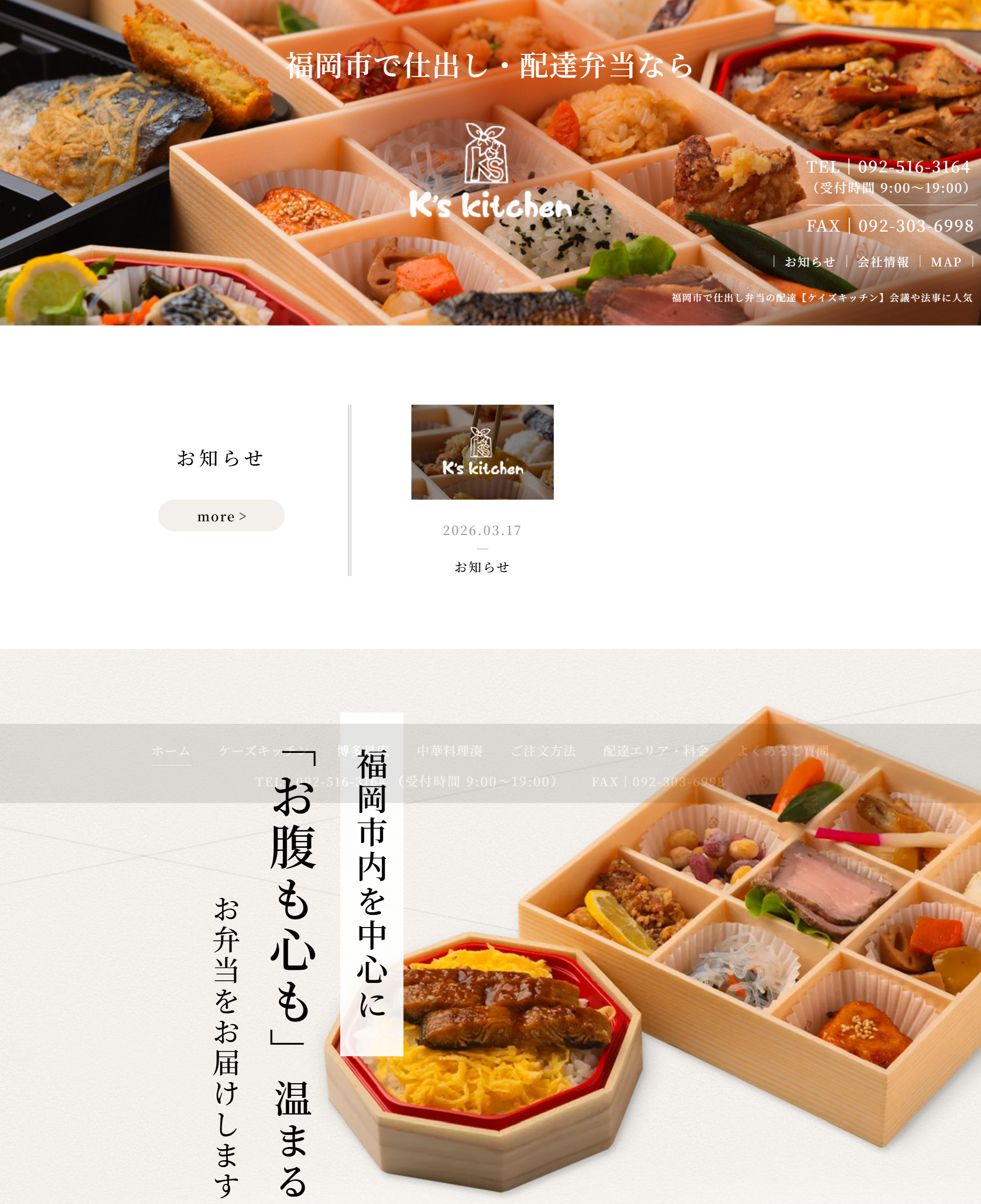 ケイズキッチン