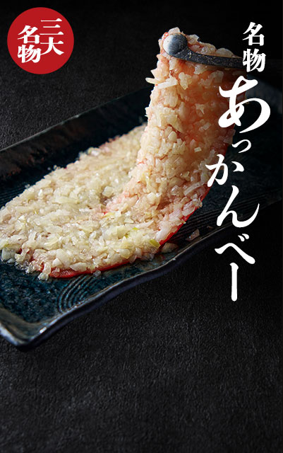 美味しい焼肉メニューが充実