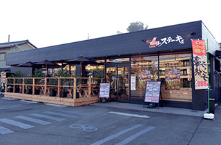 稲城市・南多摩駅近く『伝説のステーキ屋 稲城店』の口コミレポート。ジューシーなステーキやハンバーグが人気、お弁当のテイクアウトもおすすめ