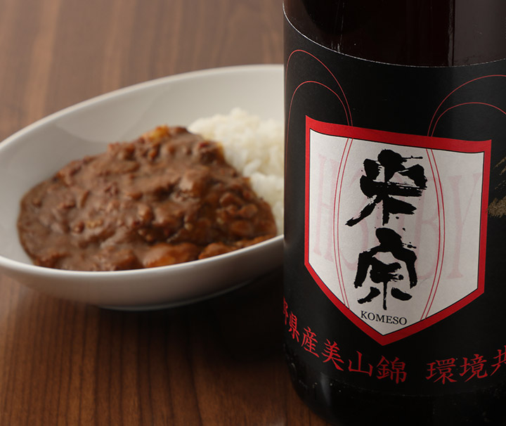 素材の旨味が凝縮されたカレーはおすすめの〆メニュー