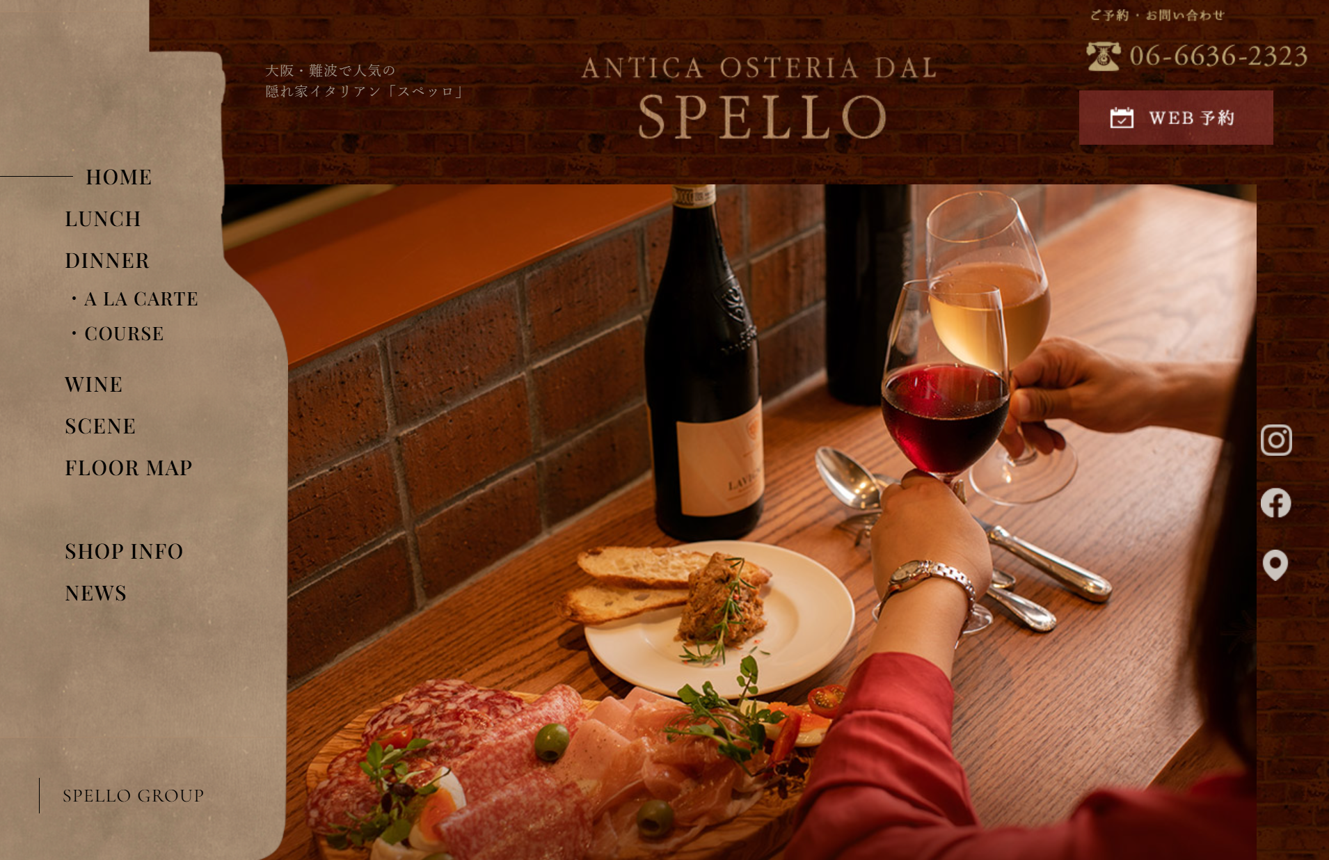 TAVOLA CALDA SPELLO(ターヴォラ カルダ スペッロ)