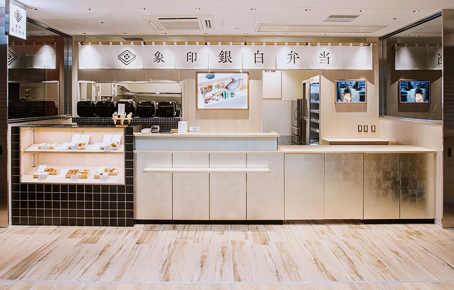 新大阪駅東口近くの人気のお弁当屋『象印銀白弁当』