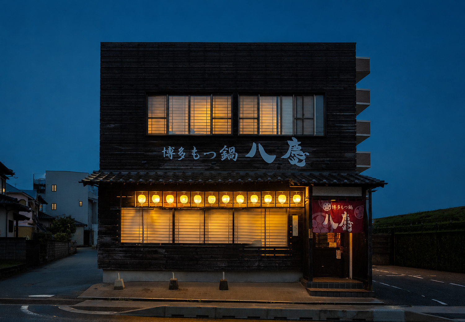 風情ある店舗外観
