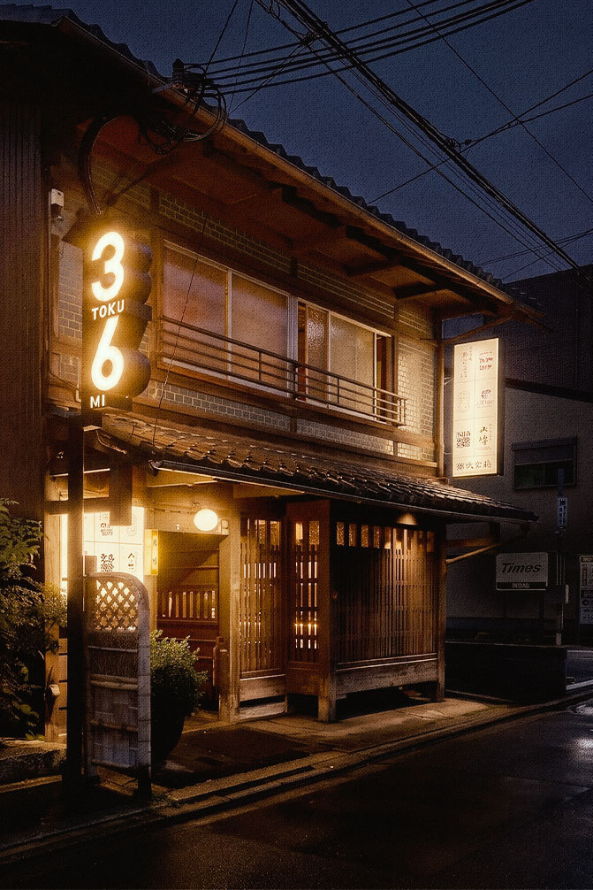 山本料理店