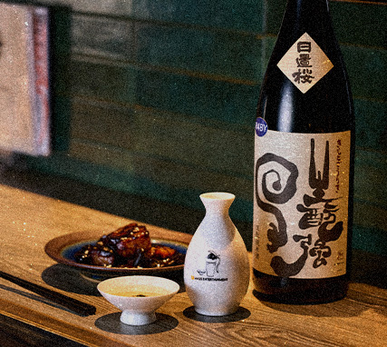 盛岡市・盛岡駅周辺の居酒屋『〼二の家(マスにのや)』の口コミレポート。三陸の地場食材×本格中華・創作料理とこだわりの日本酒とのペアリングを満喫