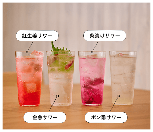 ハイボールやサワーなど豊富に揃うドリンクがおすすめ