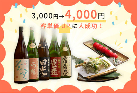 そば居酒屋PRで
