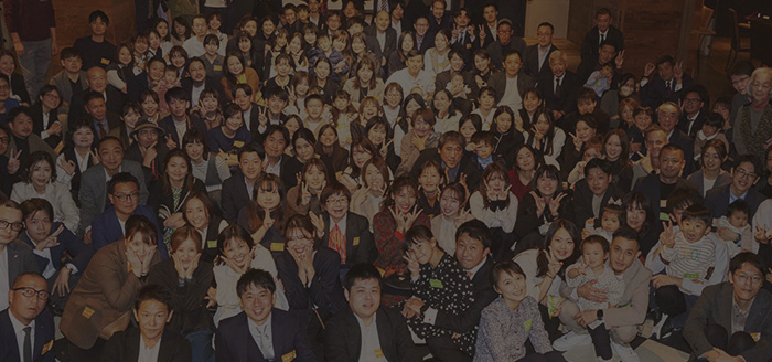 企業情報はこちら